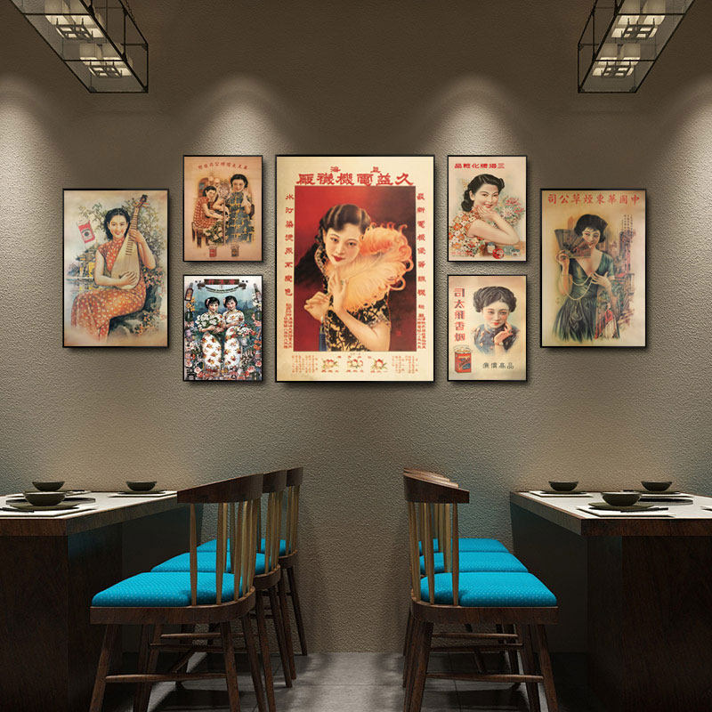 怀旧民国风装饰画老上海复古海报挂画餐厅拍照馆饭店剧本杀壁画