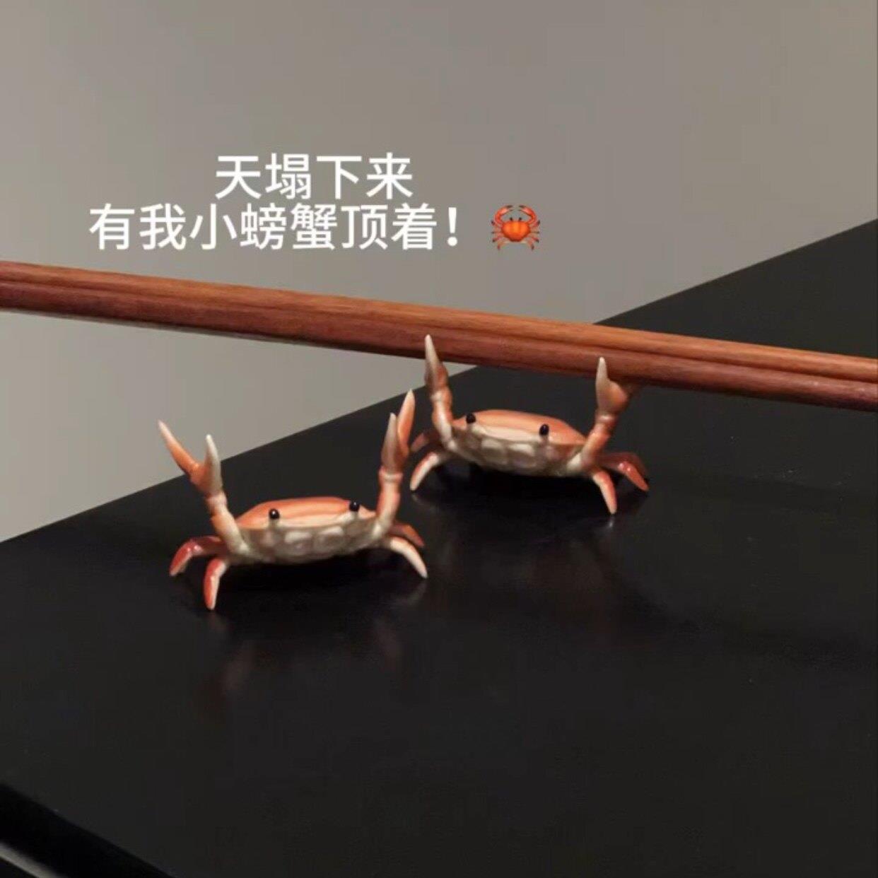 小螃蟹筷子托日式创意举重螃蟹笔架置物架筷子架可爱卡通桌面摆件