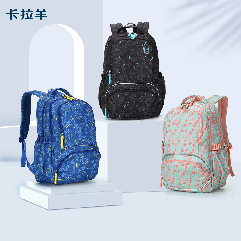 卡拉羊初中生书包男中学生轻便背包高中生减负休闲旅行双肩包女