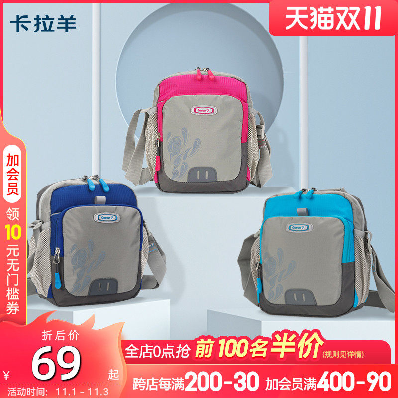 卡拉羊斜挎包男包休闲户外运动背包竖款单肩包女包时尚旅行小包包