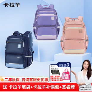 卡拉羊初中生书包男中学生轻便高中生休闲大学生女大容量双肩背包