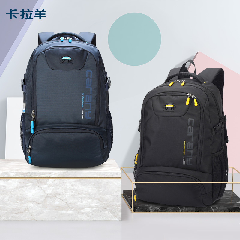 卡拉羊双肩书包初高中轻便大容量