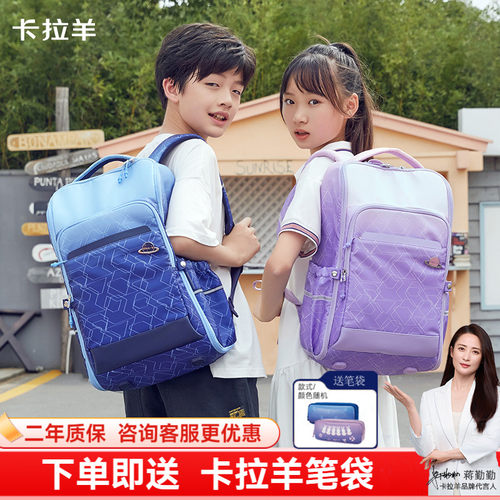 小升初学生轻便减压书包