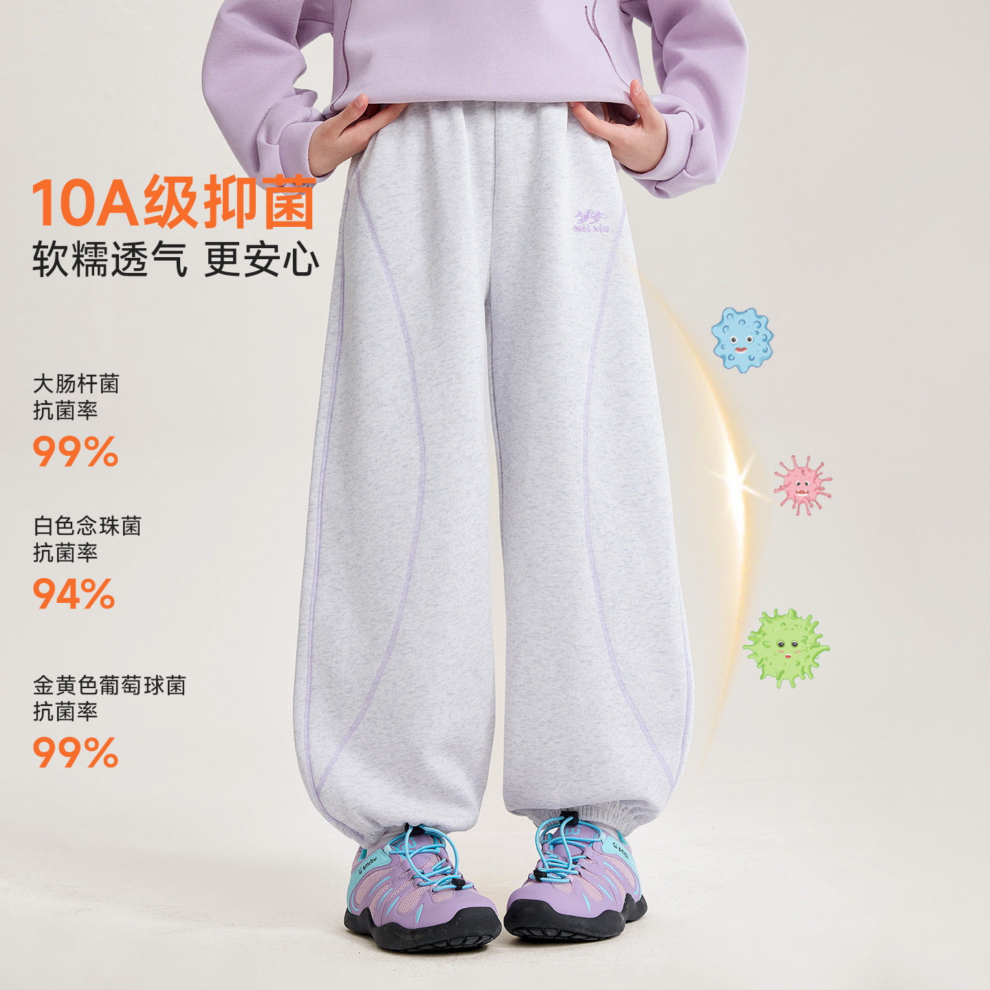 媛媛公主童装女童裤子2026秋季新款校服神器束脚灯笼裤女孩大童潮