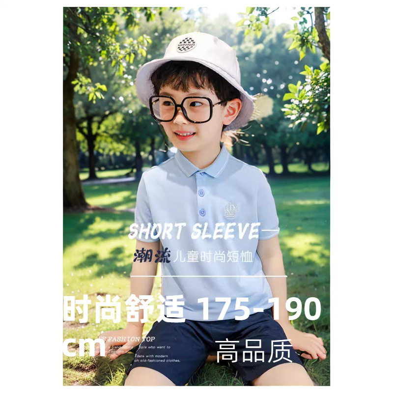 大码童装男童翻领POLO衫白色蓝色校服宽松加肥加大儿童成人码短袖