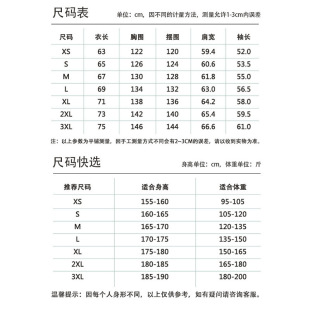 UPF50+防晒衣男士薄款凉感外套夏季连帽遮阳户外透气防晒服工作服