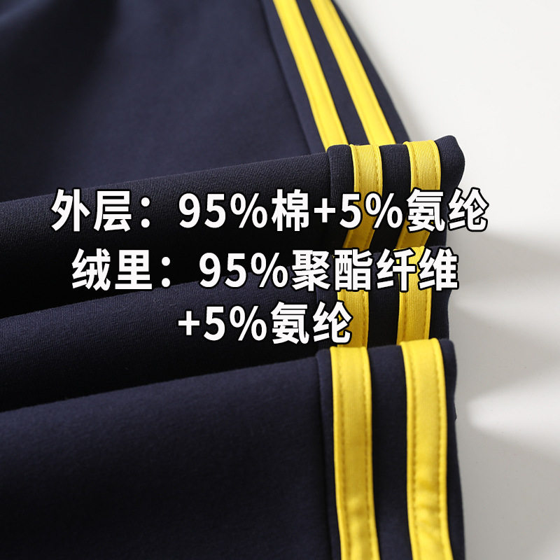 男女童校服裤纯棉校裤小学生藏青色黄色两条杠休闲长裤秋冬款校裤
