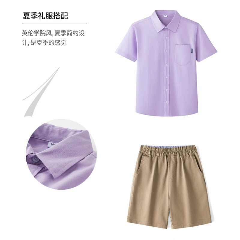 儿童丁香紫短袖衬衫英伦风中小学生蓝色校服同款男童白色半袖衬衣