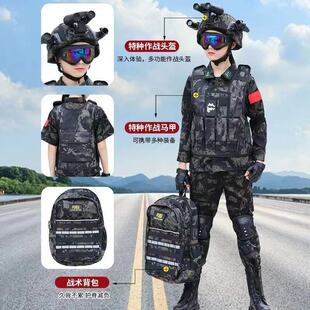 儿童迷彩服春秋男女童迷彩套装夏令营户外特种兵装备军训服表演服