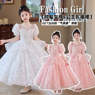 女童高端礼服粉色小女孩主持人钢琴演奏演出服花童婚礼儿童公主