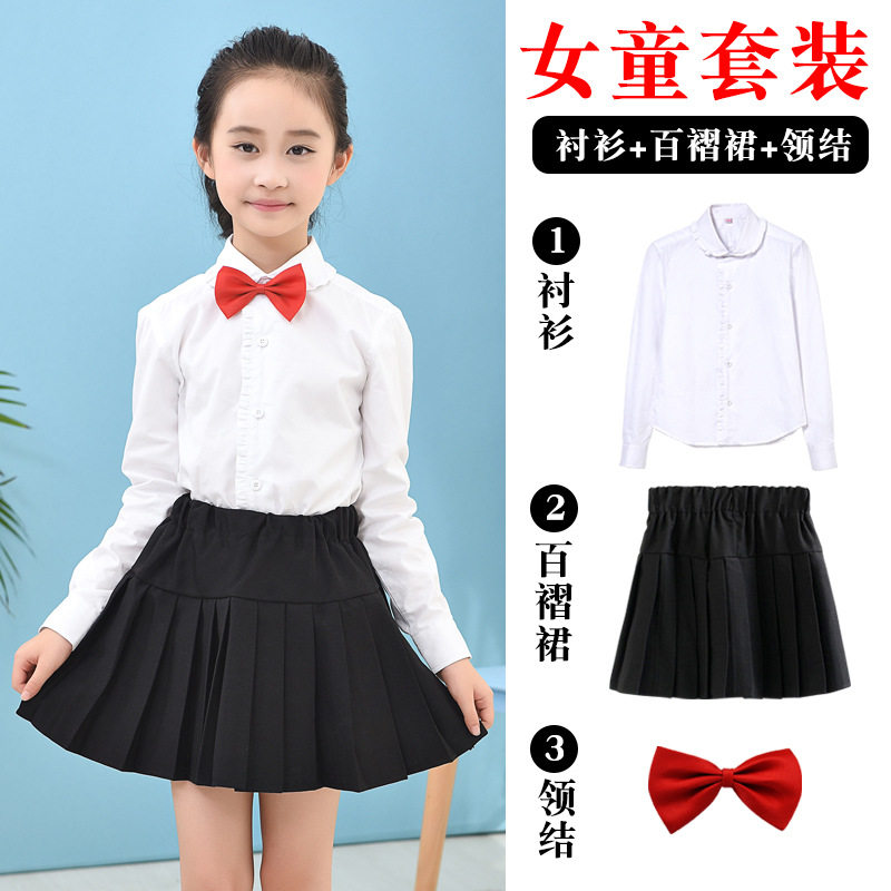 女童百褶裙半身裙白衬衫套装夏季学生学院风校服表演服女孩演出服