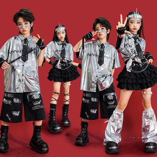 儿童街舞演出服男童hiphop银色衬衫女童爵士舞服装少儿炸街套装