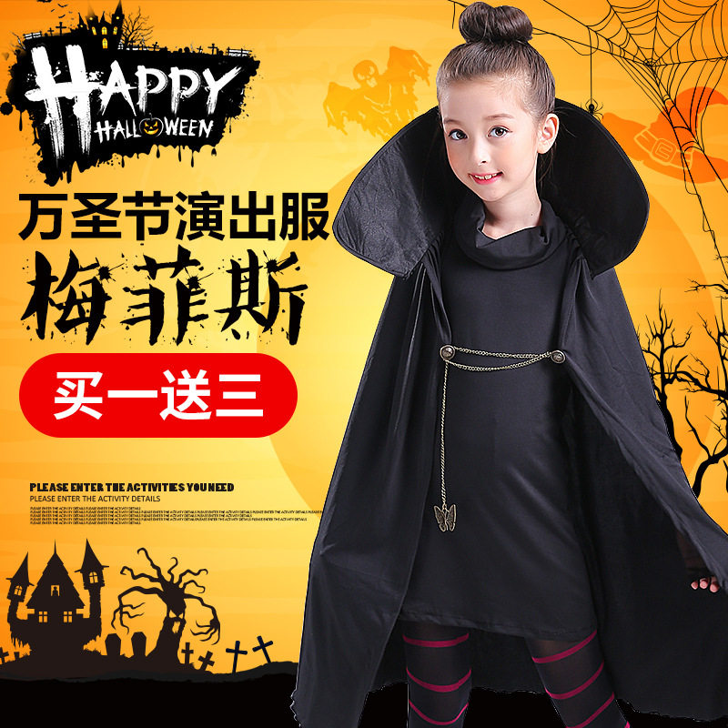万圣节儿童服装吸血鬼梅菲斯公主装精灵旅社cosplay演出舞会服装