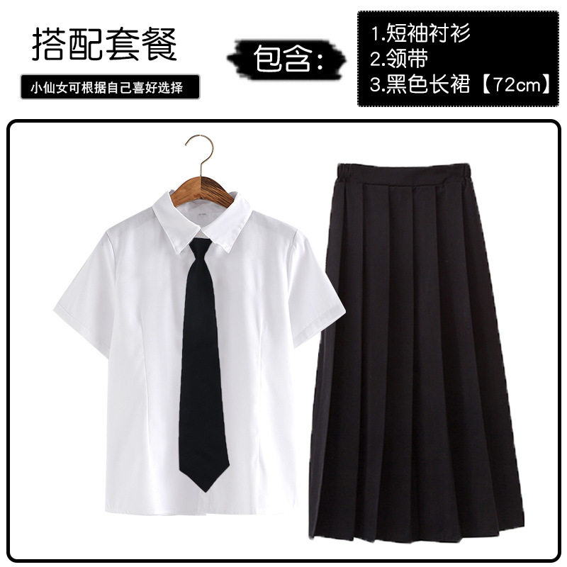 白衬衫基础款初高中生校服韩版学院风情侣校服夏季短袖班服套装