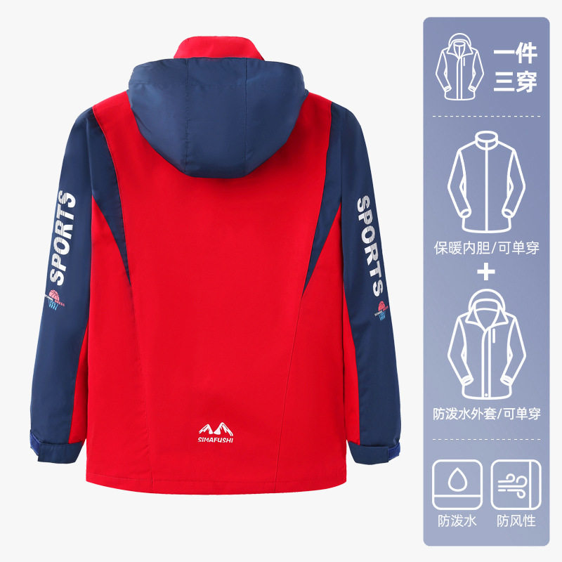 厂家直供中小学生冲锋衣校服 防水抗寒秋冬两件套 户外冲锋衣外套