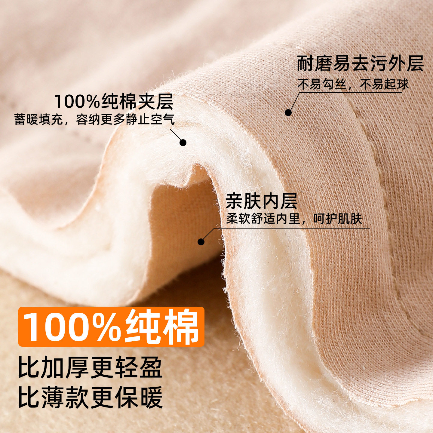 儿童纯棉校服神器内搭女童棉服加厚内胆男童棉袄冬季2026新款夹克