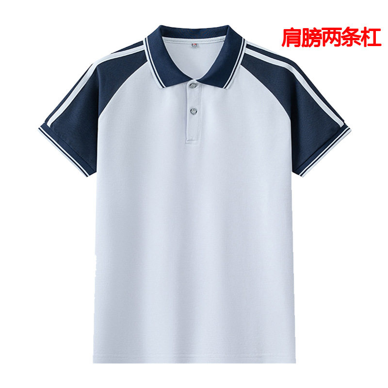 小学生夏季校服短袖儿童POLO衫酒红浅蓝白灰色幼儿园园服T恤班服