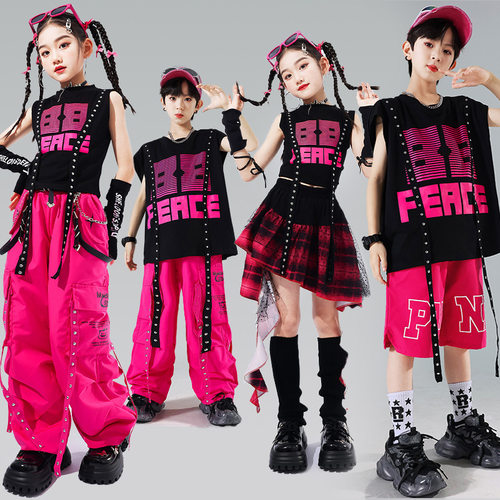 儿童嘻哈街舞演出服女童多巴胺爵士舞服装少儿hiphop潮装男童