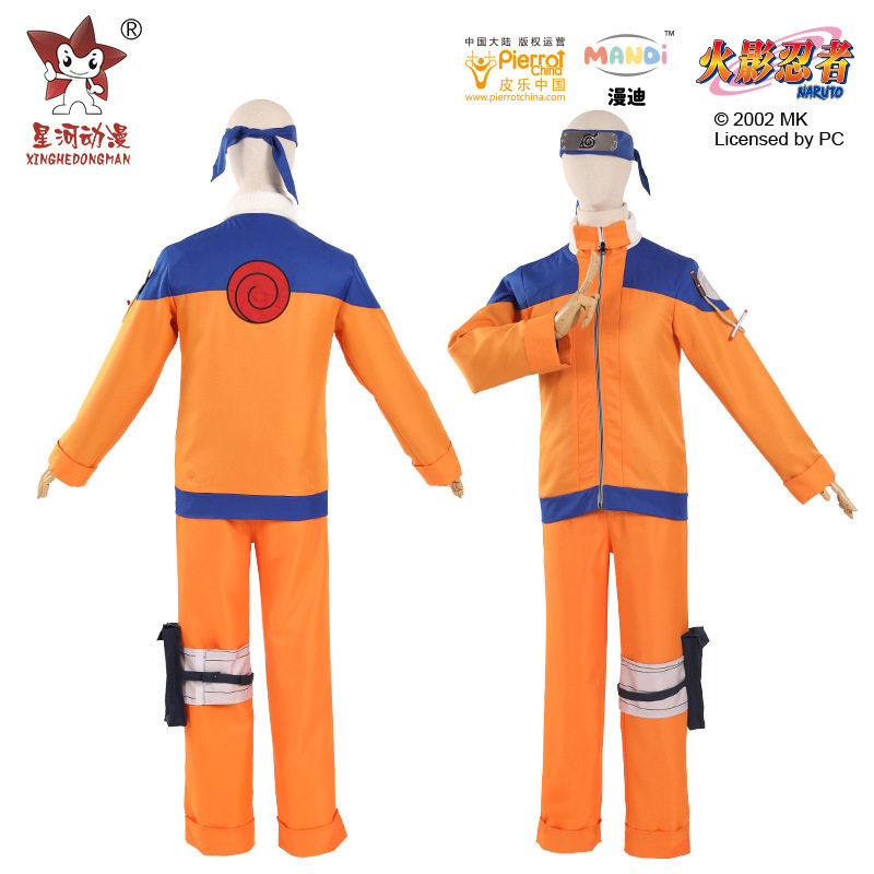 正版火影忍者cosplay服装 漩涡鸣人全套衣服配件少年篇服套装COS