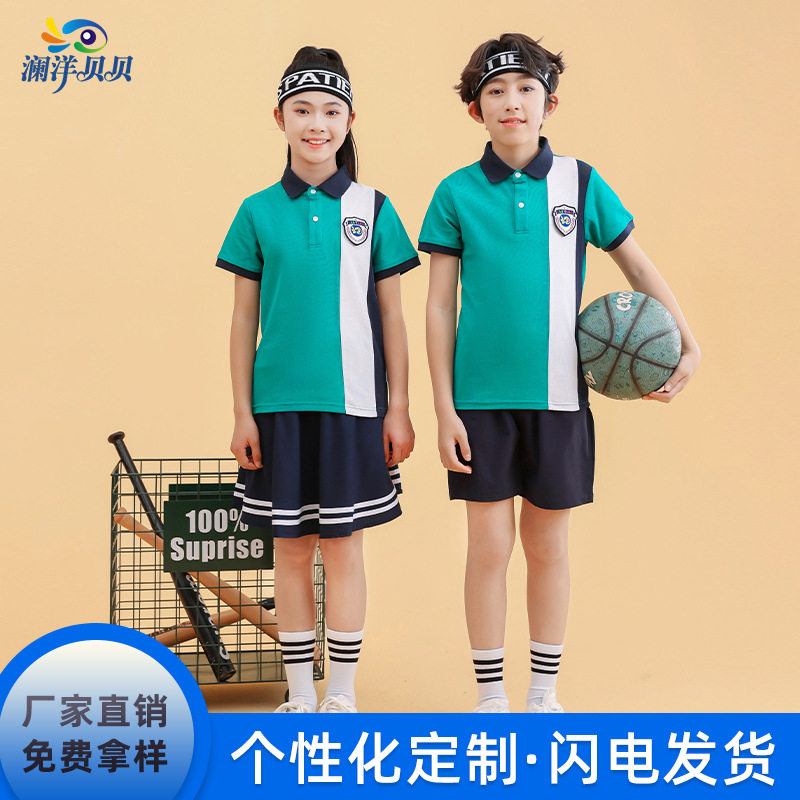 澜洋贝贝初高中校服一件代发儿童夏季运动服两件套小学生班服