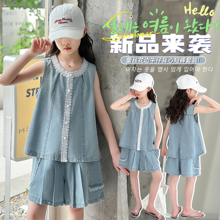 女童套装2025夏季薄款新款中大童牛仔无袖上衣阔腿短裤洋气