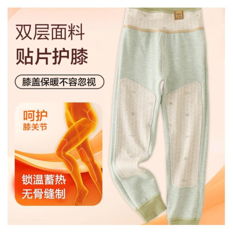儿童保暖裤双层加厚秋冬季新款内穿秋裤护膝贴片女童打底校服神器