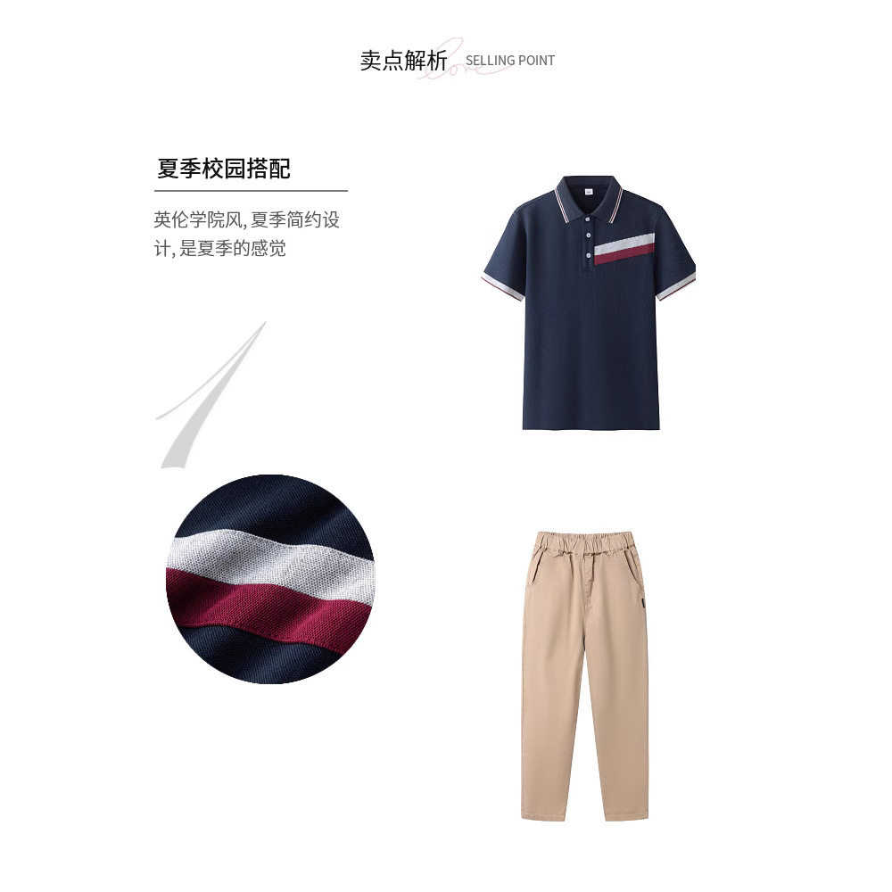 中小学生藏青色短袖POLO衫夏季英伦学院风校服男女童全棉带领T恤