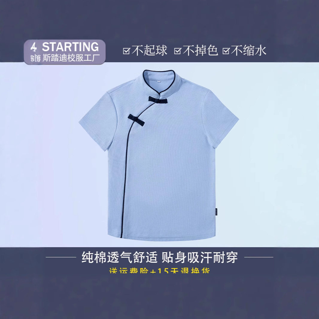学生校服男女童中式立领短袖T中小学生夏装上衣班服园服