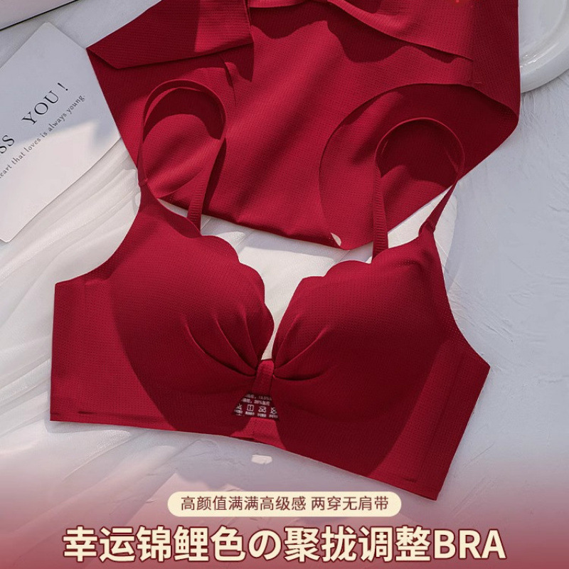 本命年套装红色内衣女小胸聚拢显大无钢圈收副乳内裤文胸罩