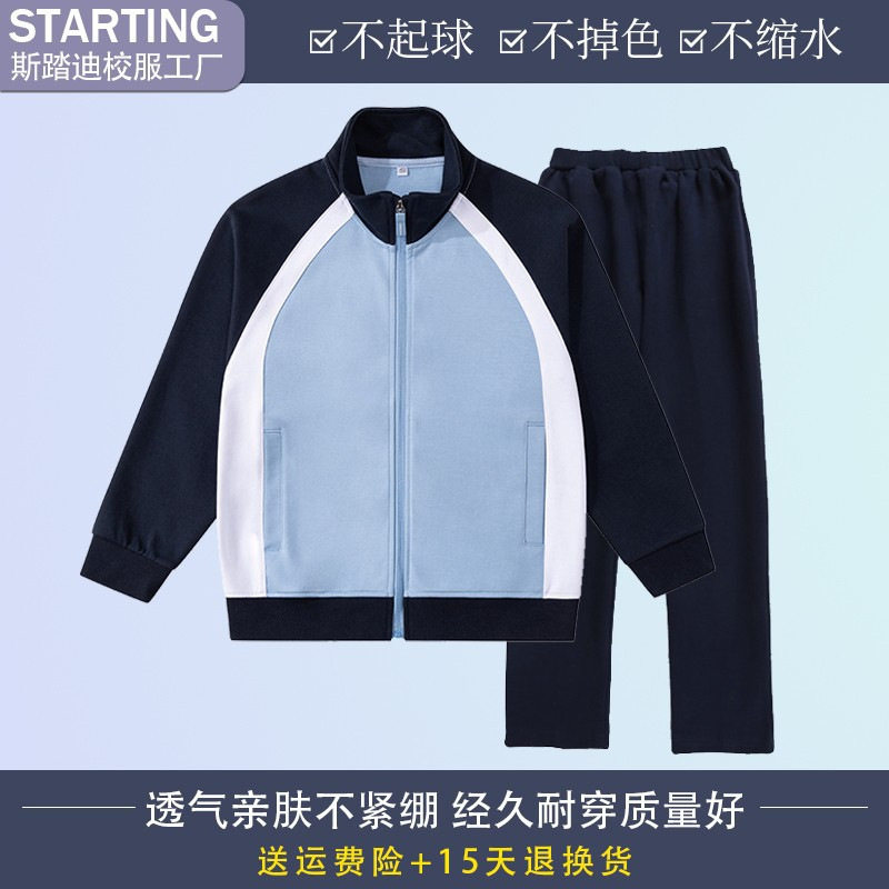春秋季校服中小学生运动服套装英伦风上衣裤子外套棒球服