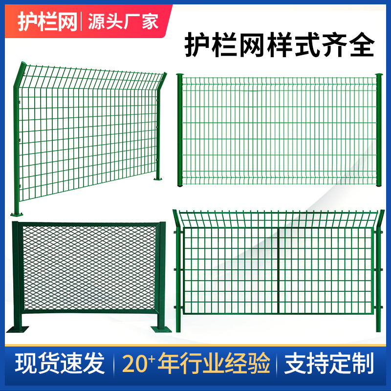护栏网电站铁丝网围栏隔离铁路