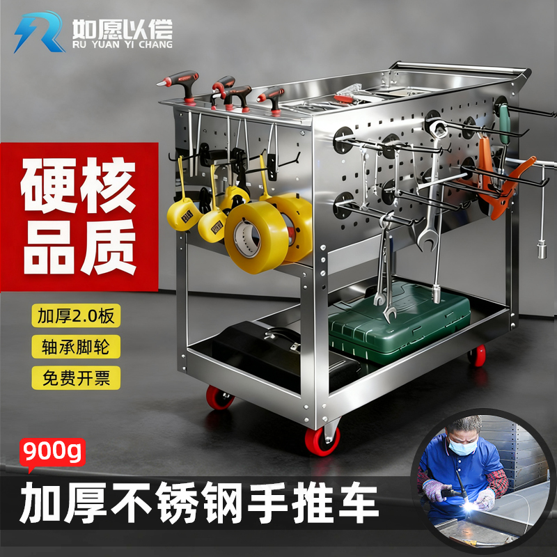 不锈钢小推车多功能工具车