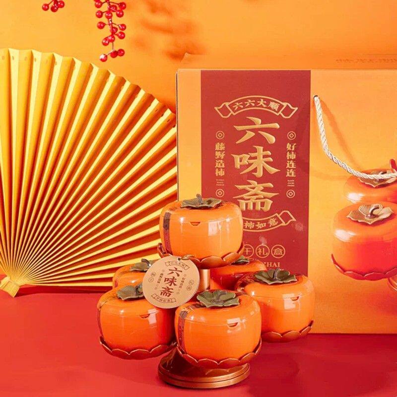 新货悠客家杨梅加应子西梅蜜饯果脯年货礼盒佛前供果内置佛曲礼盒