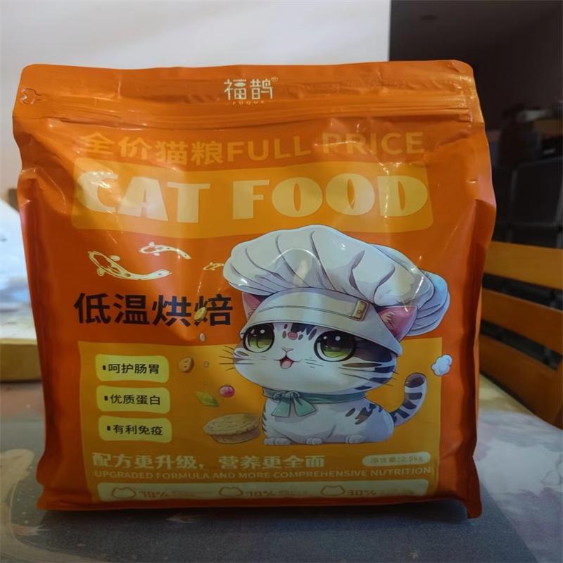 无谷冻干5斤10斤低油天然高蛋白 营养增肥蓝猫英短通用全价猫粮