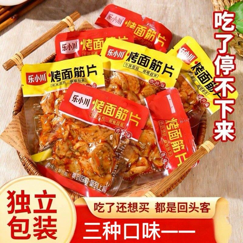 新货乐小川麻酱面筋片纯手工麻辣休闲辣条追剧办公室宿舍休闲辣味
