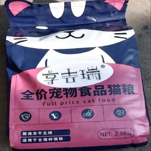 好货享吉瑞冻干猫粮发腮幼猫成年猫主粮通用型营养奶糕低油盐鱼味