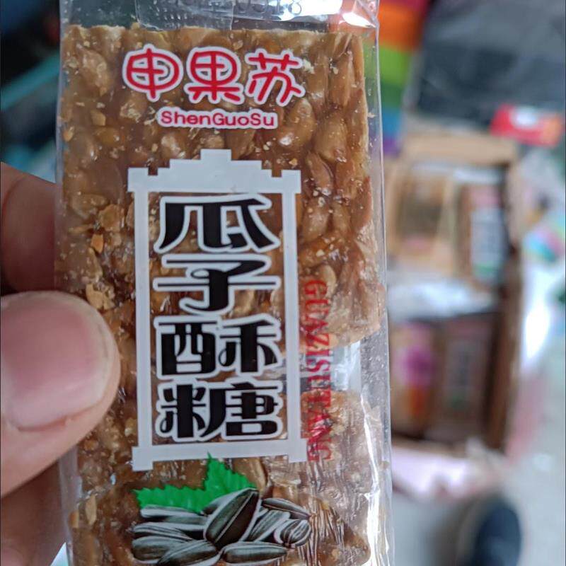 申果酥瓜子酥仁片花生芝麻酥整箱葵瓜子炒货小吃休闲零食