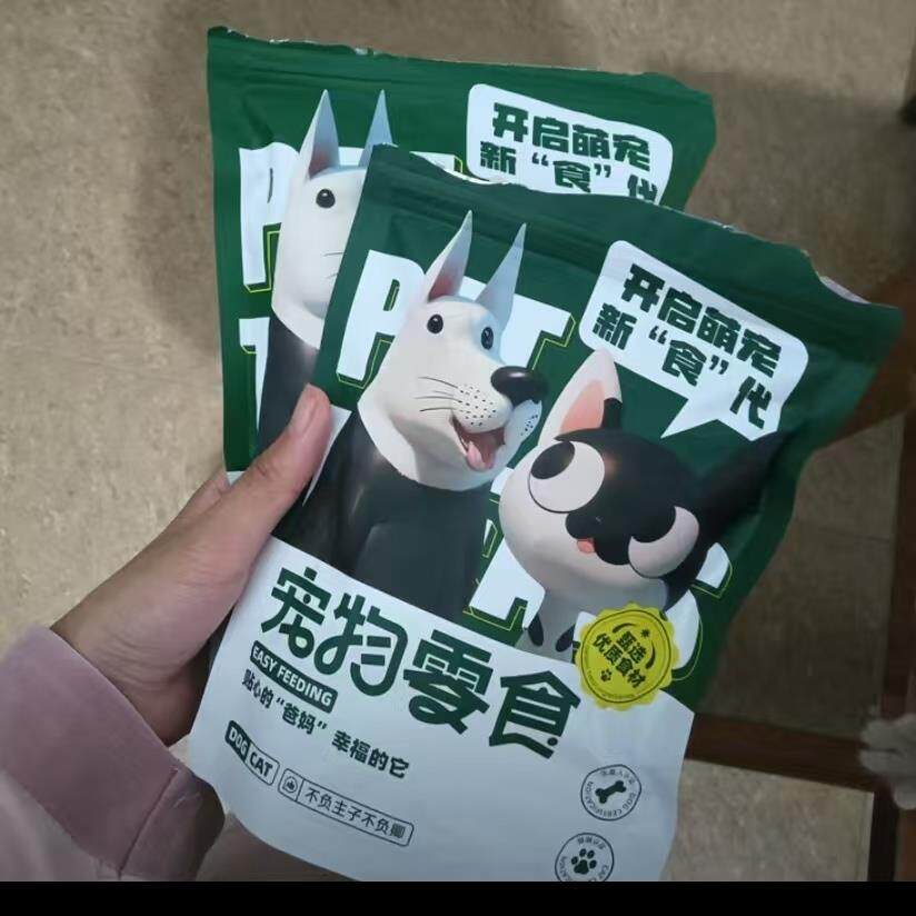 鸡胸肉冻干猫零食整块增肥营养发腮鸡小胸宠物零食洁齿猫咪鸡肉粒