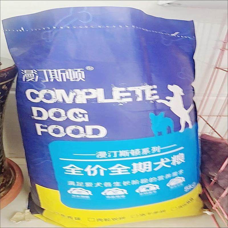 狗食泰迪专用狗食5斤10斤20斤幼犬成犬通用双拼粮补钙美毛去泪痕,宠物/宠物食品及用品,猫风干零食/肉干/鱼干,淘宝优惠券,粉丝福利购,淘宝优惠卷