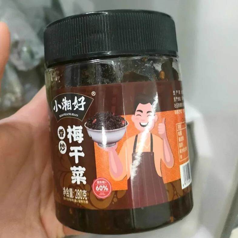 【新客立减】小湘好香辣梅干菜湖南特产梅菜咸菜外婆菜干货速食