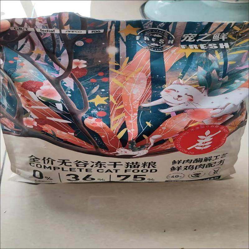 宠之鲜0谷物鲜肉冻干犬粮鲜肉酶解营养,宠物/宠物食品及用品,猫奶粉,淘宝优惠券,粉丝福利购,淘宝优惠卷