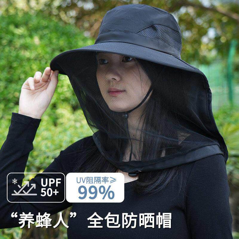 户外防蚊帽子男士钓鱼帽遮脸防晒透气网纱面罩防柳絮虫养蜂防蜂帽