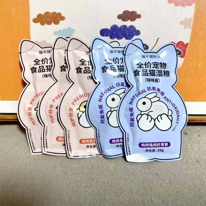 喵梵思猫不理狗子软罐头幼猫成猫通用补水主食湿粮包