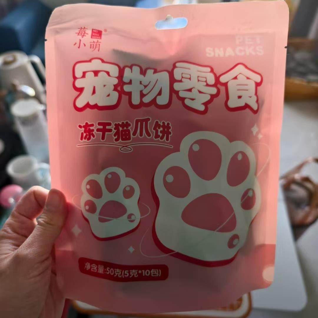 【独立小包装猫爪饼】宠物零食猫狗通用猫咪营养易消化