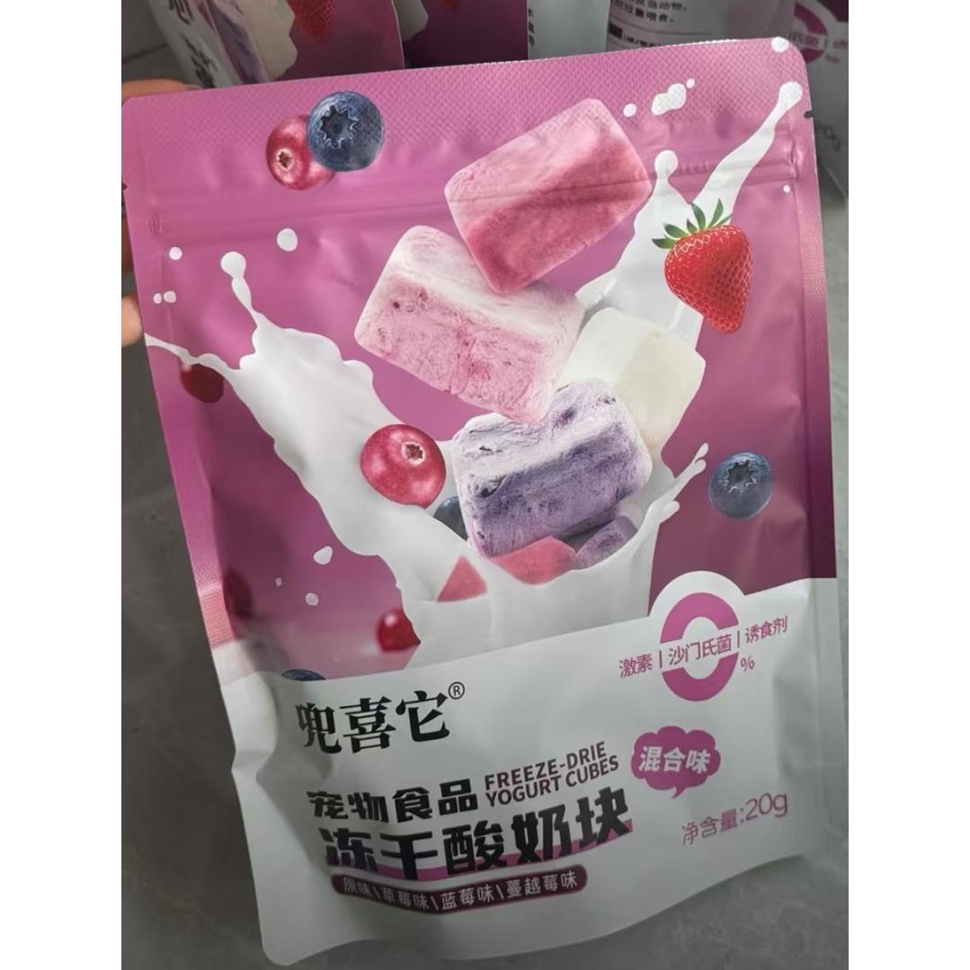 兜喜它冻干酸奶块猫狗通用零食开菲尔菌种