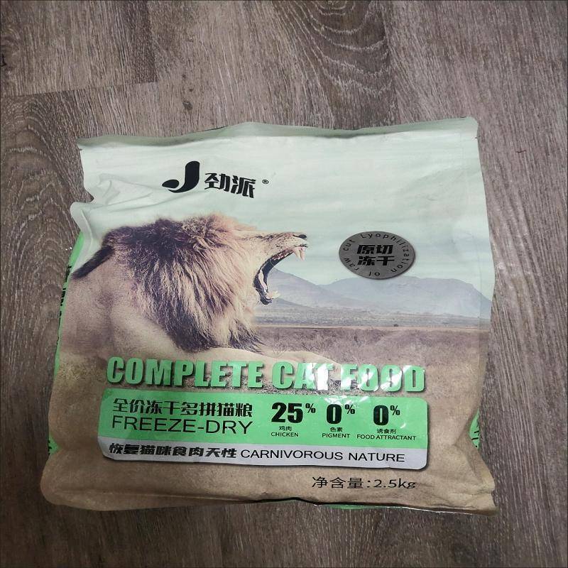 劲派冻干猫粮增肥发腮成猫幼猫奶糕美英短鱼肉低油天然猫粮猫主粮