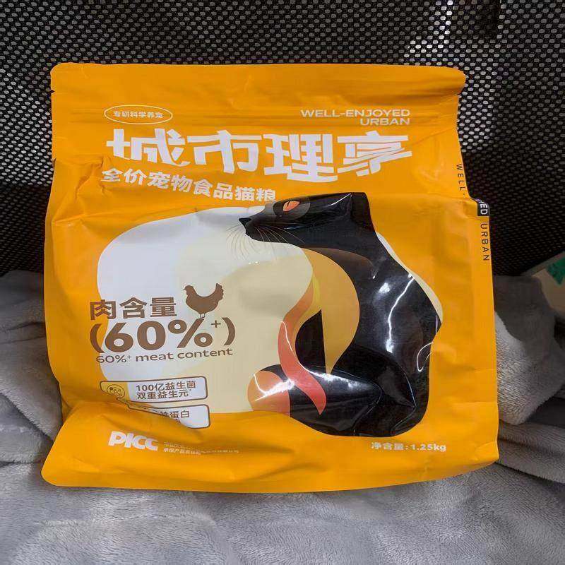 城市理享原野多拼狗粮通用型犬粮牛肉粒肉松幼犬泰迪比熊金毛柯基,宠物/宠物食品及用品,猫奶粉,淘宝优惠券,粉丝福利购,淘宝优惠卷