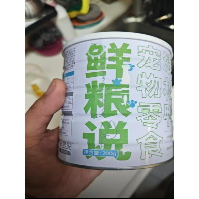 鲜粮说宠物通用清松鸭牛大壮鸡肉绒肉松营养零食