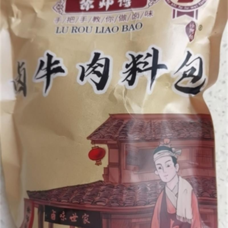 徐阿伯/徐师傅卤牛肉料包秘制配方五香酱牛肉调料包卤肉炖肉卤水