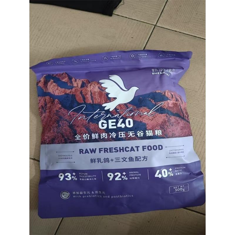 甄滋味鲜乳鸽全价猫粮宠物粮试吃装冻干鲜肉粮无谷高蛋白宠物主食